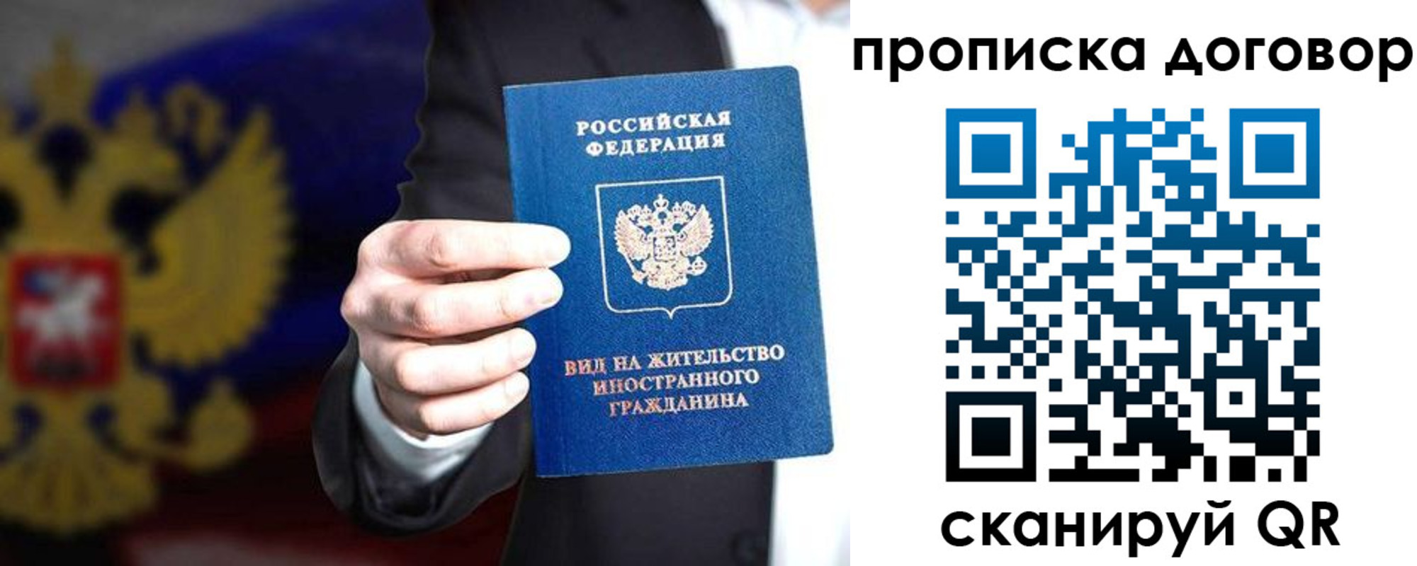 временная регистрация для школы в Благодарном